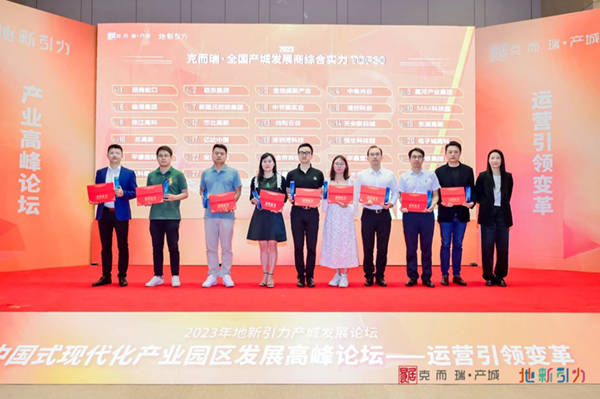 新闻图片1