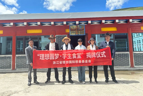新闻图片1